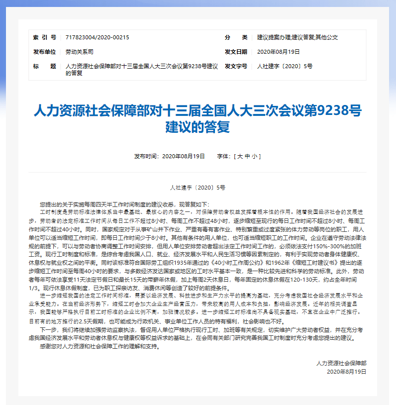 admin 第202页